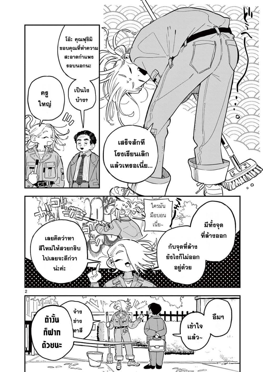 Manga-lc-com อ่านมังงะ อ่านการ์ตูน ออนไลน์ ฟรี School Back ตอนที่ 1 2 3 4 5 6 7 8 9 10 11 12 13 14 ฟรี ไม่มีโฆษณา Manga-lc - อ่าน มังงะ อ่าน การ์ตูน ออนไลน์ อ่านมังงะ ฟรี