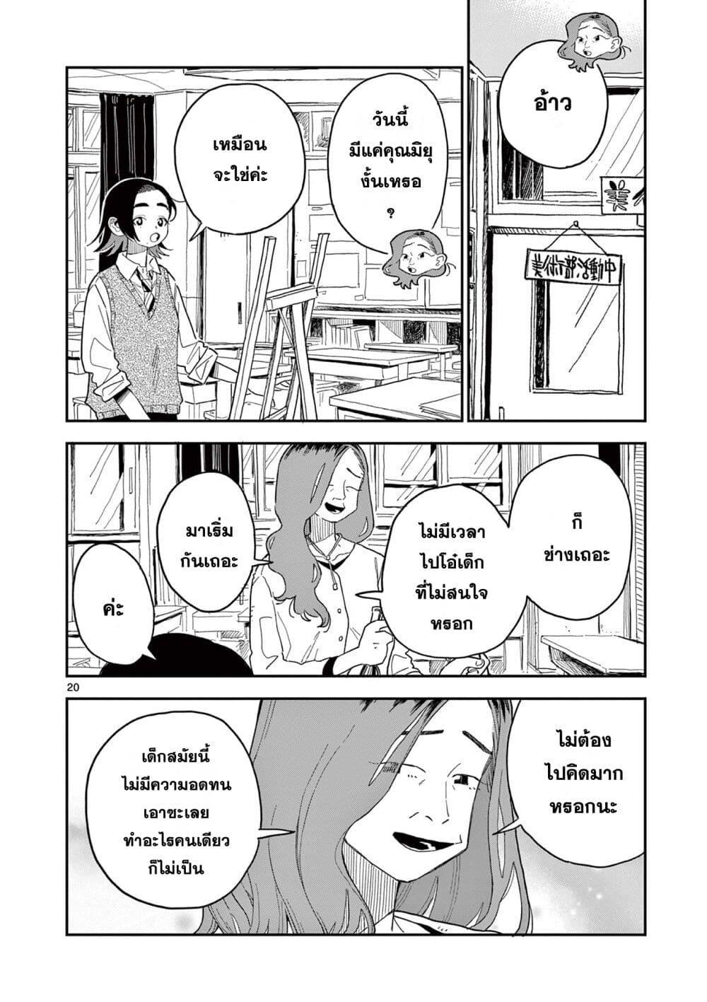 Manga-lc-com อ่านมังงะ อ่านการ์ตูน ออนไลน์ ฟรี School Back ตอนที่ 1 2 3 4 5 6 7 8 9 10 11 12 13 14 ฟรี ไม่มีโฆษณา Manga-lc - อ่าน มังงะ อ่าน การ์ตูน ออนไลน์ อ่านมังงะ ฟรี