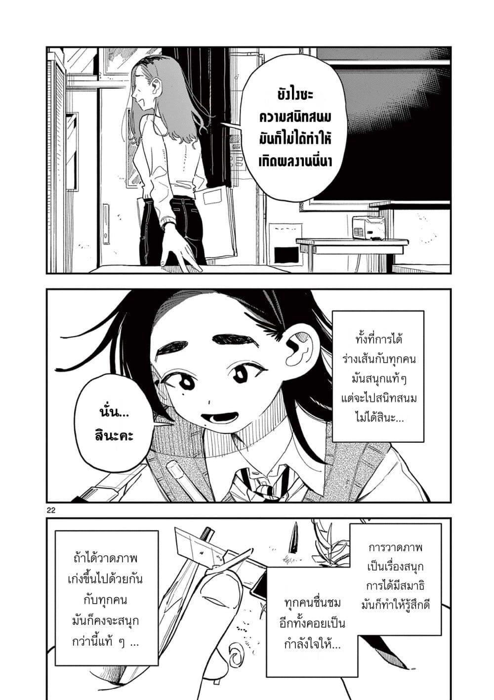 Manga-lc-com อ่านมังงะ อ่านการ์ตูน ออนไลน์ ฟรี School Back ตอนที่ 1 2 3 4 5 6 7 8 9 10 11 12 13 14 ฟรี ไม่มีโฆษณา Manga-lc - อ่าน มังงะ อ่าน การ์ตูน ออนไลน์ อ่านมังงะ ฟรี