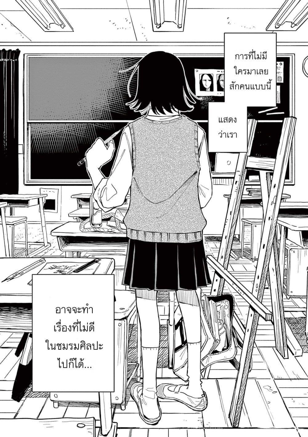 Manga-lc-com อ่านมังงะ อ่านการ์ตูน ออนไลน์ ฟรี School Back ตอนที่ 1 2 3 4 5 6 7 8 9 10 11 12 13 14 ฟรี ไม่มีโฆษณา Manga-lc - อ่าน มังงะ อ่าน การ์ตูน ออนไลน์ อ่านมังงะ ฟรี