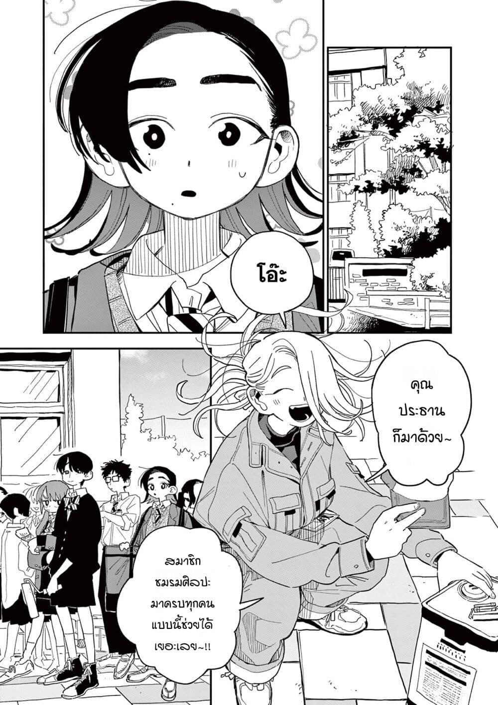 Manga-lc-com อ่านมังงะ อ่านการ์ตูน ออนไลน์ ฟรี School Back ตอนที่ 1 2 3 4 5 6 7 8 9 10 11 12 13 14 ฟรี ไม่มีโฆษณา Manga-lc - อ่าน มังงะ อ่าน การ์ตูน ออนไลน์ อ่านมังงะ ฟรี