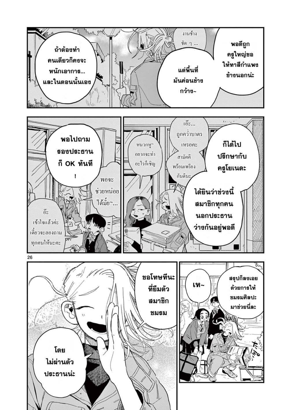 Manga-lc-com อ่านมังงะ อ่านการ์ตูน ออนไลน์ ฟรี School Back ตอนที่ 1 2 3 4 5 6 7 8 9 10 11 12 13 14 ฟรี ไม่มีโฆษณา Manga-lc - อ่าน มังงะ อ่าน การ์ตูน ออนไลน์ อ่านมังงะ ฟรี