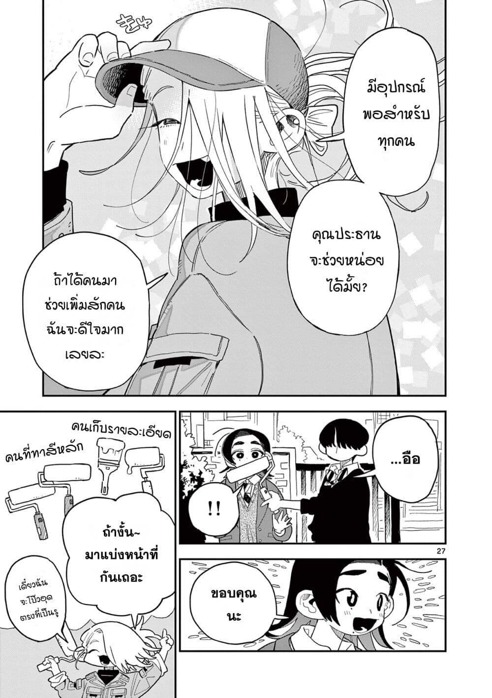Manga-lc-com อ่านมังงะ อ่านการ์ตูน ออนไลน์ ฟรี School Back ตอนที่ 1 2 3 4 5 6 7 8 9 10 11 12 13 14 ฟรี ไม่มีโฆษณา Manga-lc - อ่าน มังงะ อ่าน การ์ตูน ออนไลน์ อ่านมังงะ ฟรี