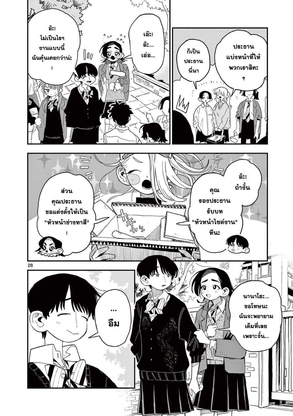 Manga-lc-com อ่านมังงะ อ่านการ์ตูน ออนไลน์ ฟรี School Back ตอนที่ 1 2 3 4 5 6 7 8 9 10 11 12 13 14 ฟรี ไม่มีโฆษณา Manga-lc - อ่าน มังงะ อ่าน การ์ตูน ออนไลน์ อ่านมังงะ ฟรี