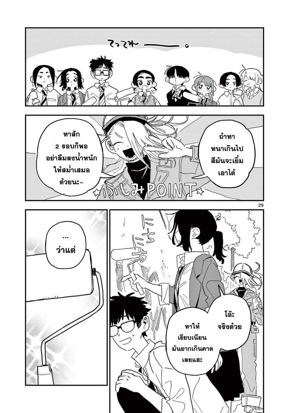 Manga-lc-com อ่านมังงะ อ่านการ์ตูน ออนไลน์ ฟรี School Back ตอนที่ 1 2 3 4 5 6 7 8 9 10 11 12 13 14 ฟรี ไม่มีโฆษณา Manga-lc - อ่าน มังงะ อ่าน การ์ตูน ออนไลน์ อ่านมังงะ ฟรี