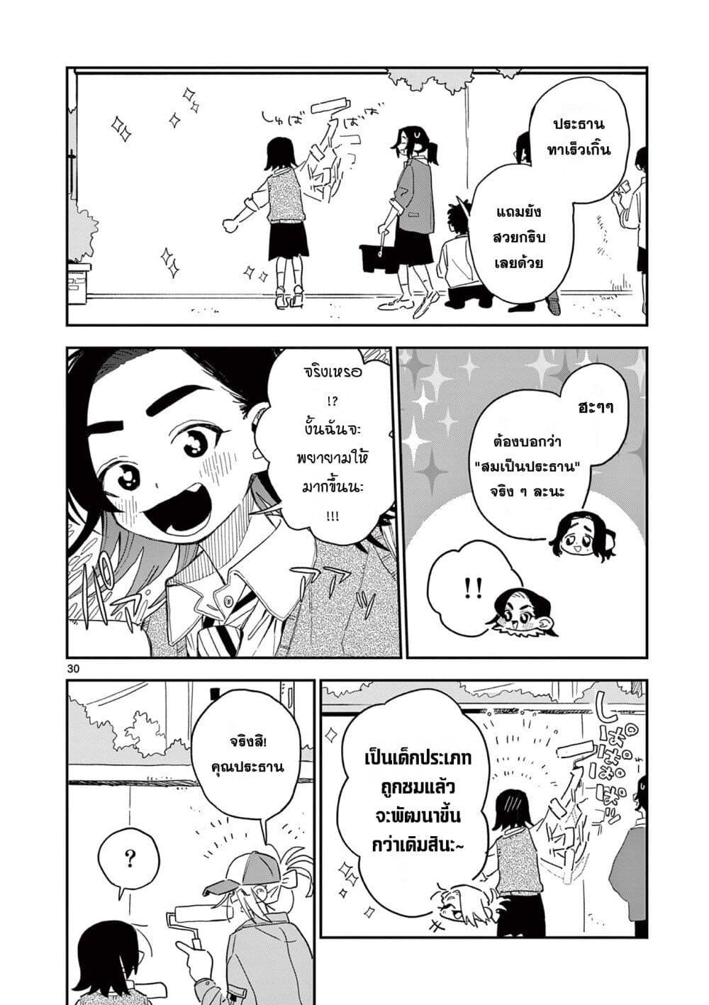 Manga-lc-com อ่านมังงะ อ่านการ์ตูน ออนไลน์ ฟรี School Back ตอนที่ 1 2 3 4 5 6 7 8 9 10 11 12 13 14 ฟรี ไม่มีโฆษณา Manga-lc - อ่าน มังงะ อ่าน การ์ตูน ออนไลน์ อ่านมังงะ ฟรี