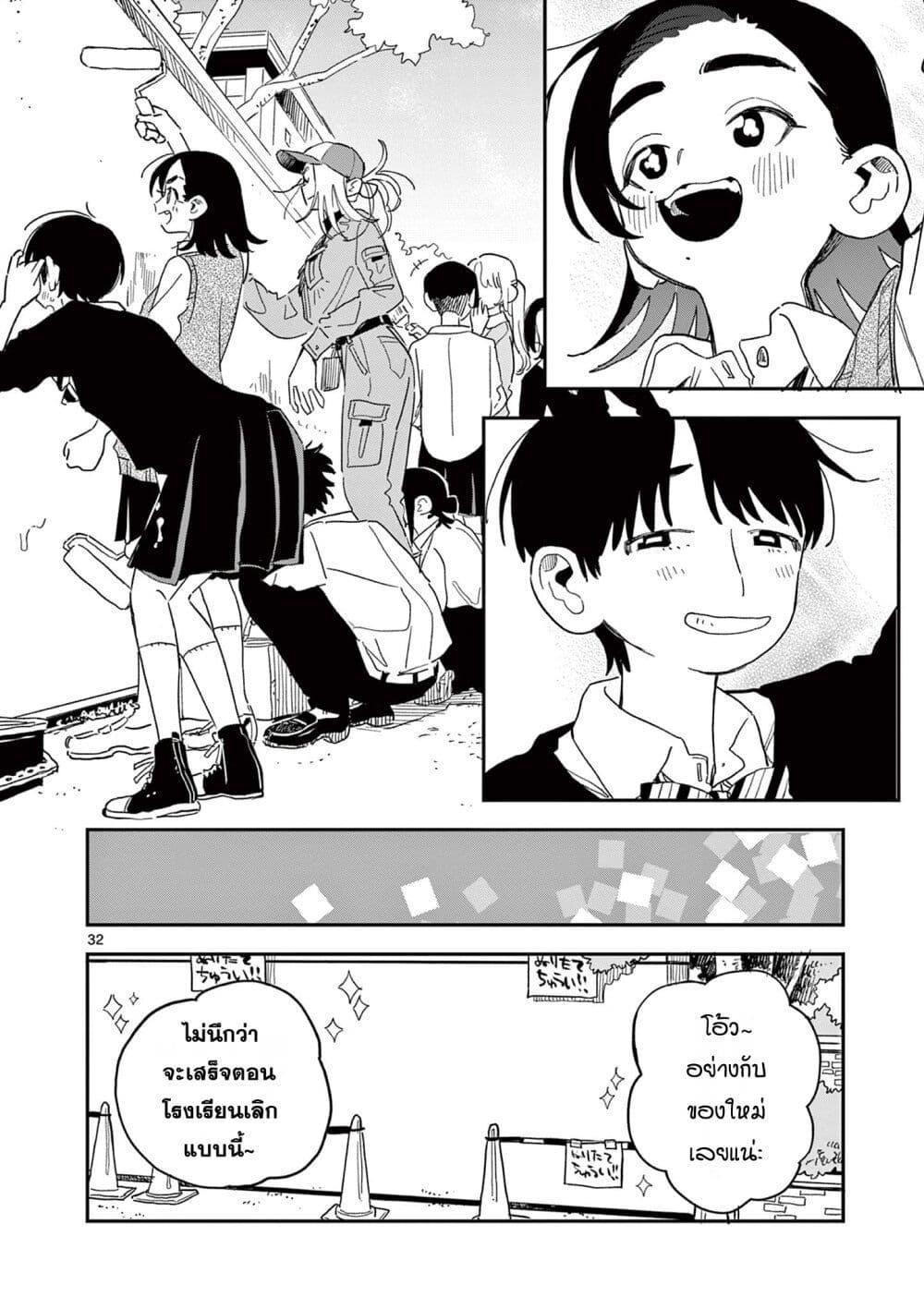 Manga-lc-com อ่านมังงะ อ่านการ์ตูน ออนไลน์ ฟรี School Back ตอนที่ 1 2 3 4 5 6 7 8 9 10 11 12 13 14 ฟรี ไม่มีโฆษณา Manga-lc - อ่าน มังงะ อ่าน การ์ตูน ออนไลน์ อ่านมังงะ ฟรี