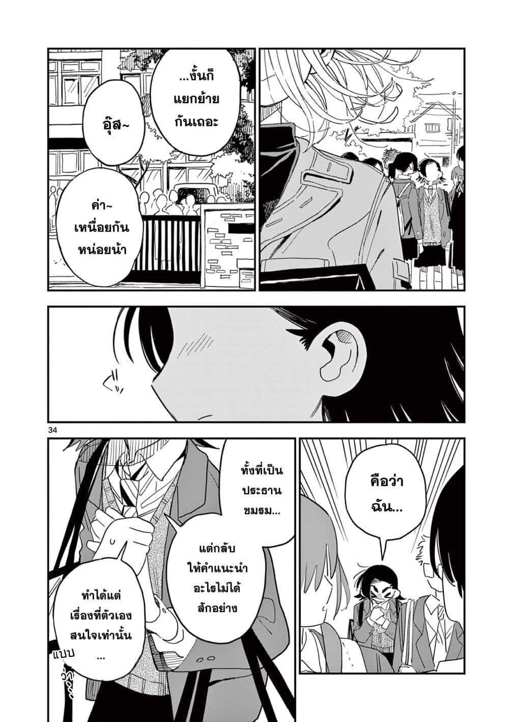 Manga-lc-com อ่านมังงะ อ่านการ์ตูน ออนไลน์ ฟรี School Back ตอนที่ 1 2 3 4 5 6 7 8 9 10 11 12 13 14 ฟรี ไม่มีโฆษณา Manga-lc - อ่าน มังงะ อ่าน การ์ตูน ออนไลน์ อ่านมังงะ ฟรี