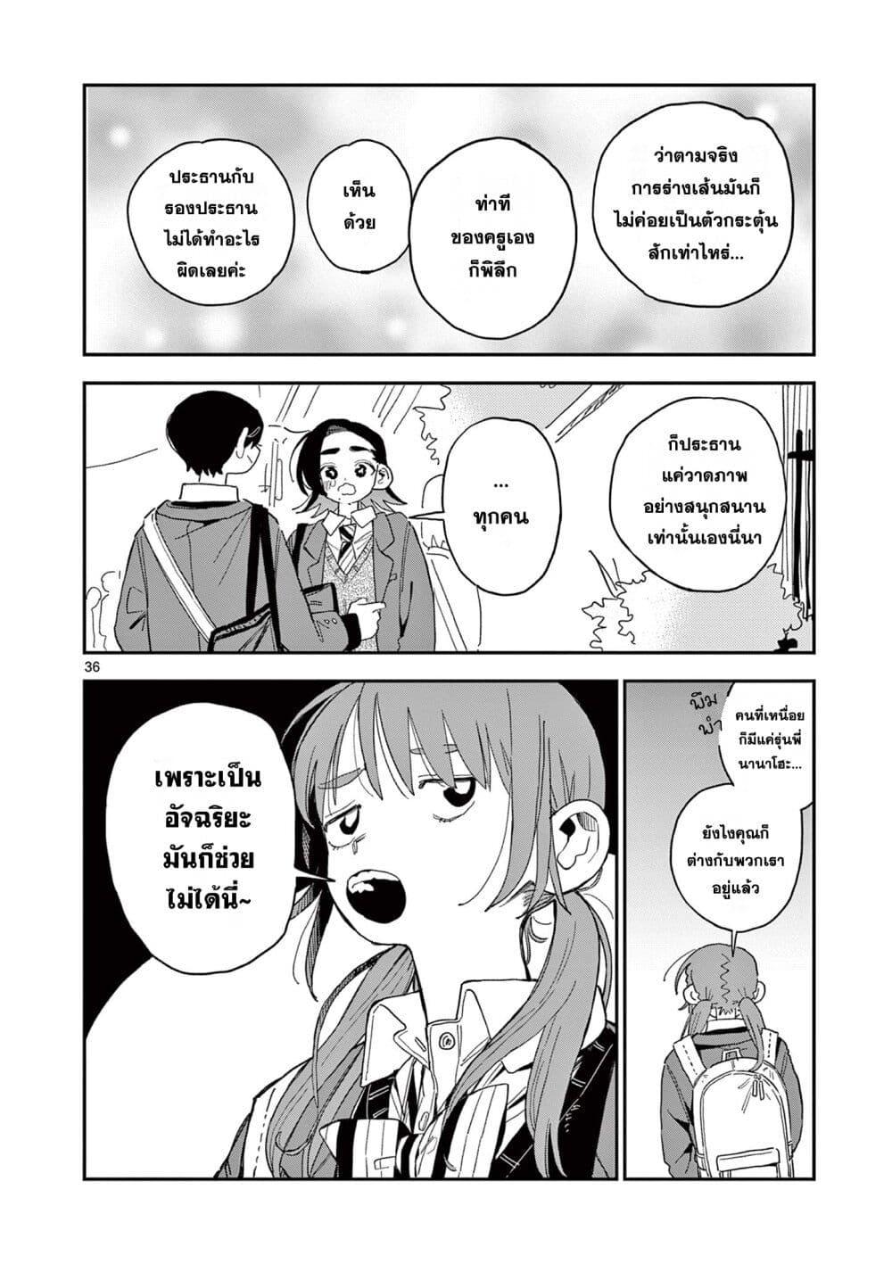 Manga-lc-com อ่านมังงะ อ่านการ์ตูน ออนไลน์ ฟรี School Back ตอนที่ 1 2 3 4 5 6 7 8 9 10 11 12 13 14 ฟรี ไม่มีโฆษณา Manga-lc - อ่าน มังงะ อ่าน การ์ตูน ออนไลน์ อ่านมังงะ ฟรี