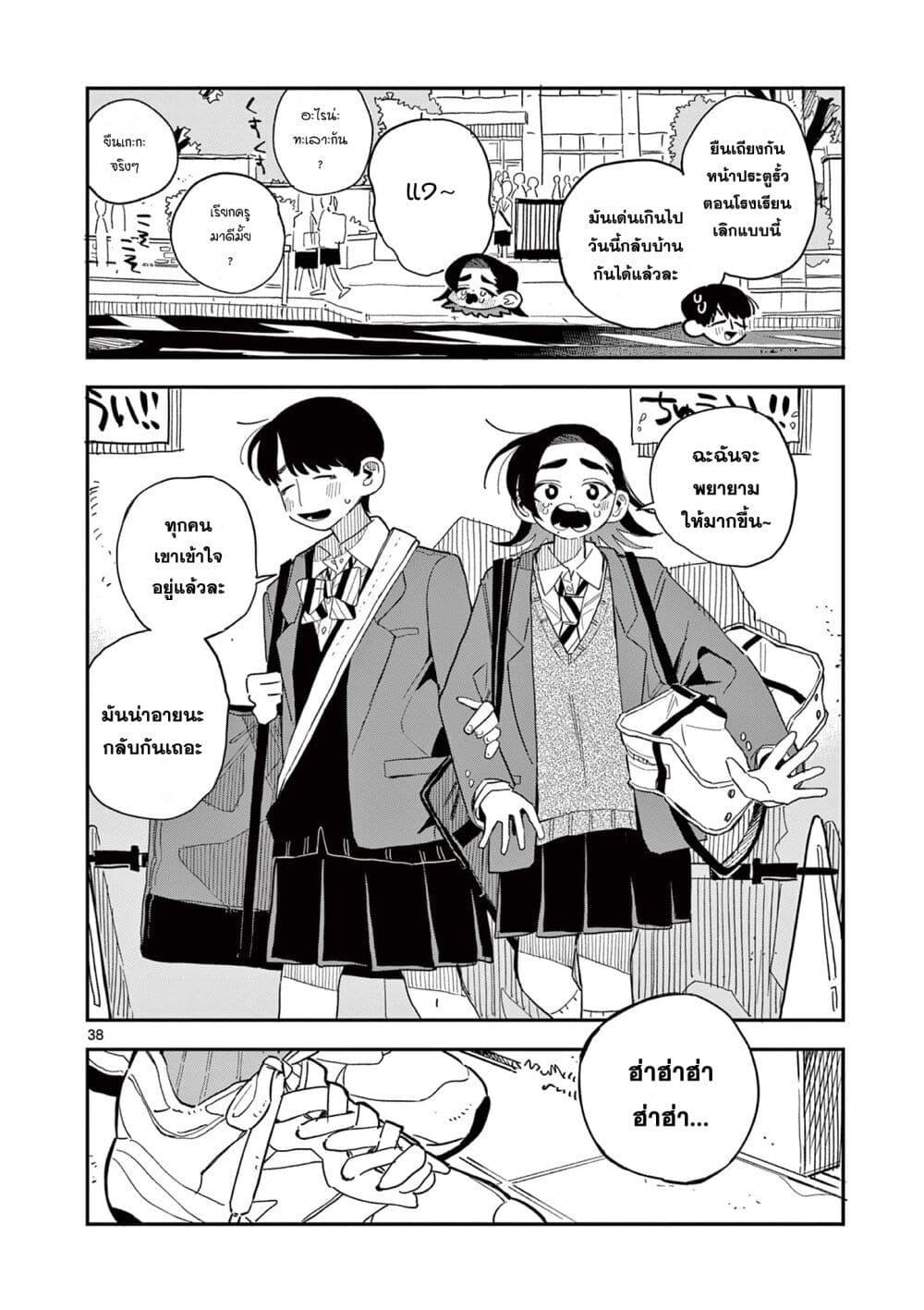 Manga-lc-com อ่านมังงะ อ่านการ์ตูน ออนไลน์ ฟรี School Back ตอนที่ 1 2 3 4 5 6 7 8 9 10 11 12 13 14 ฟรี ไม่มีโฆษณา Manga-lc - อ่าน มังงะ อ่าน การ์ตูน ออนไลน์ อ่านมังงะ ฟรี