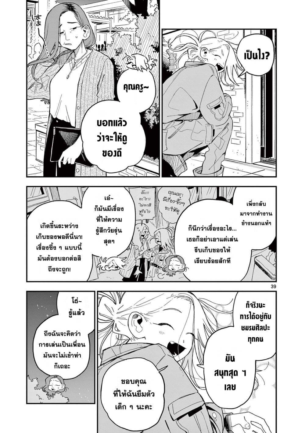 Manga-lc-com อ่านมังงะ อ่านการ์ตูน ออนไลน์ ฟรี School Back ตอนที่ 1 2 3 4 5 6 7 8 9 10 11 12 13 14 ฟรี ไม่มีโฆษณา Manga-lc - อ่าน มังงะ อ่าน การ์ตูน ออนไลน์ อ่านมังงะ ฟรี
