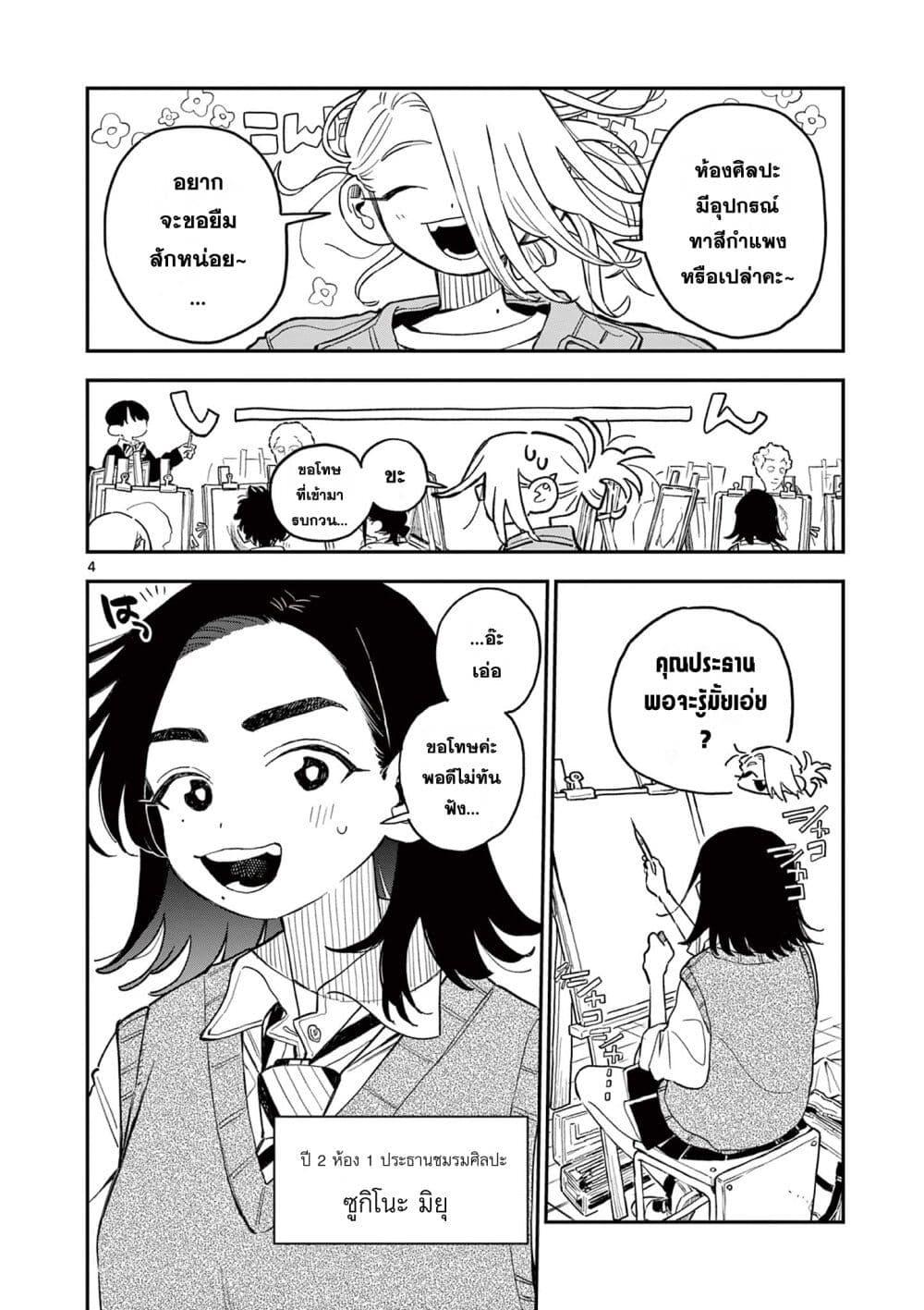 Manga-lc-com อ่านมังงะ อ่านการ์ตูน ออนไลน์ ฟรี School Back ตอนที่ 1 2 3 4 5 6 7 8 9 10 11 12 13 14 ฟรี ไม่มีโฆษณา Manga-lc - อ่าน มังงะ อ่าน การ์ตูน ออนไลน์ อ่านมังงะ ฟรี