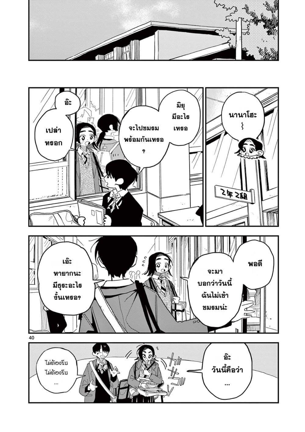 Manga-lc-com อ่านมังงะ อ่านการ์ตูน ออนไลน์ ฟรี School Back ตอนที่ 1 2 3 4 5 6 7 8 9 10 11 12 13 14 ฟรี ไม่มีโฆษณา Manga-lc - อ่าน มังงะ อ่าน การ์ตูน ออนไลน์ อ่านมังงะ ฟรี