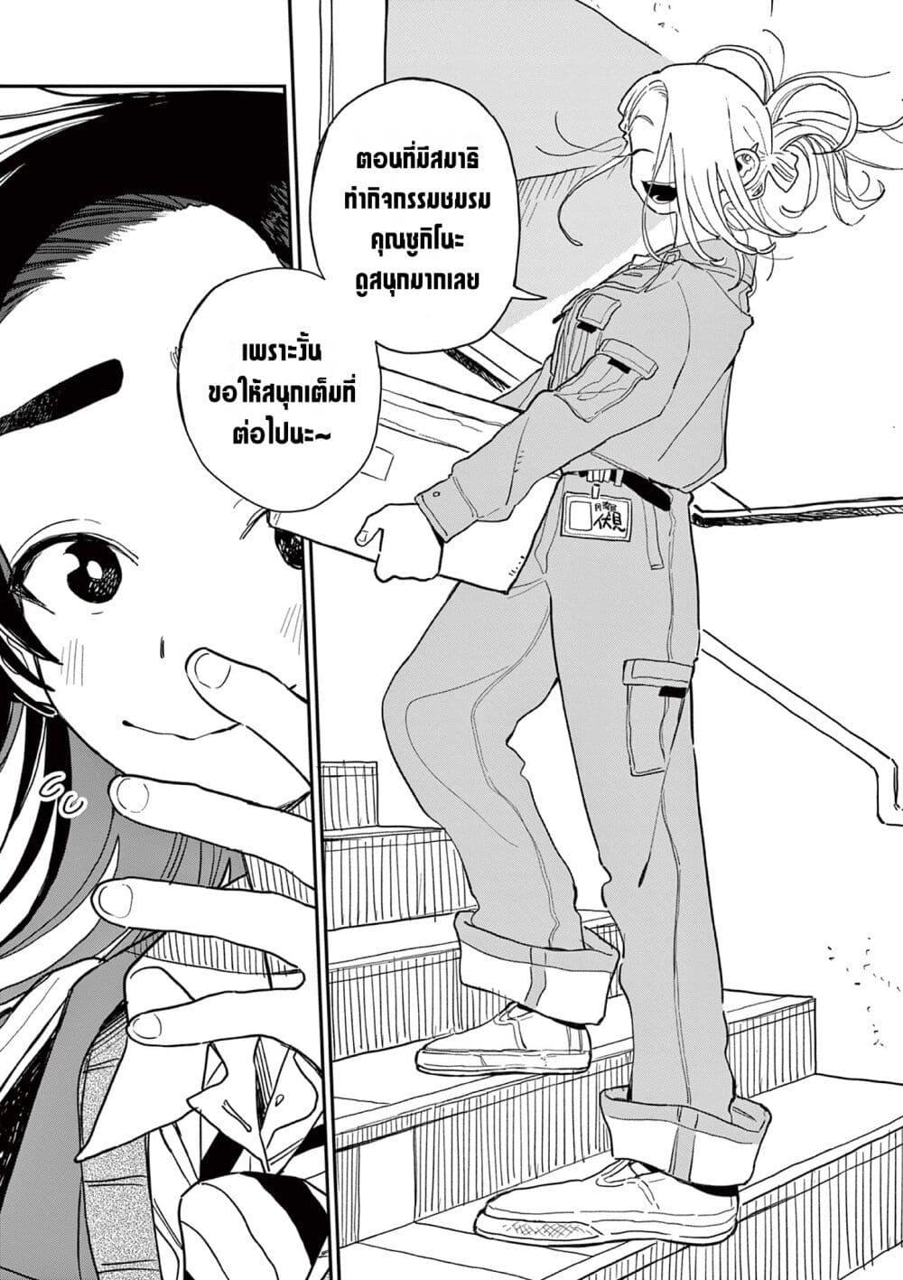 Manga-lc-com อ่านมังงะ อ่านการ์ตูน ออนไลน์ ฟรี School Back ตอนที่ 1 2 3 4 5 6 7 8 9 10 11 12 13 14 ฟรี ไม่มีโฆษณา Manga-lc - อ่าน มังงะ อ่าน การ์ตูน ออนไลน์ อ่านมังงะ ฟรี