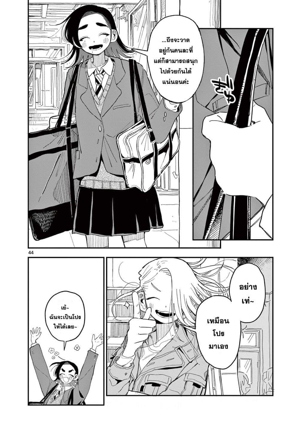 Manga-lc-com อ่านมังงะ อ่านการ์ตูน ออนไลน์ ฟรี School Back ตอนที่ 1 2 3 4 5 6 7 8 9 10 11 12 13 14 ฟรี ไม่มีโฆษณา Manga-lc - อ่าน มังงะ อ่าน การ์ตูน ออนไลน์ อ่านมังงะ ฟรี