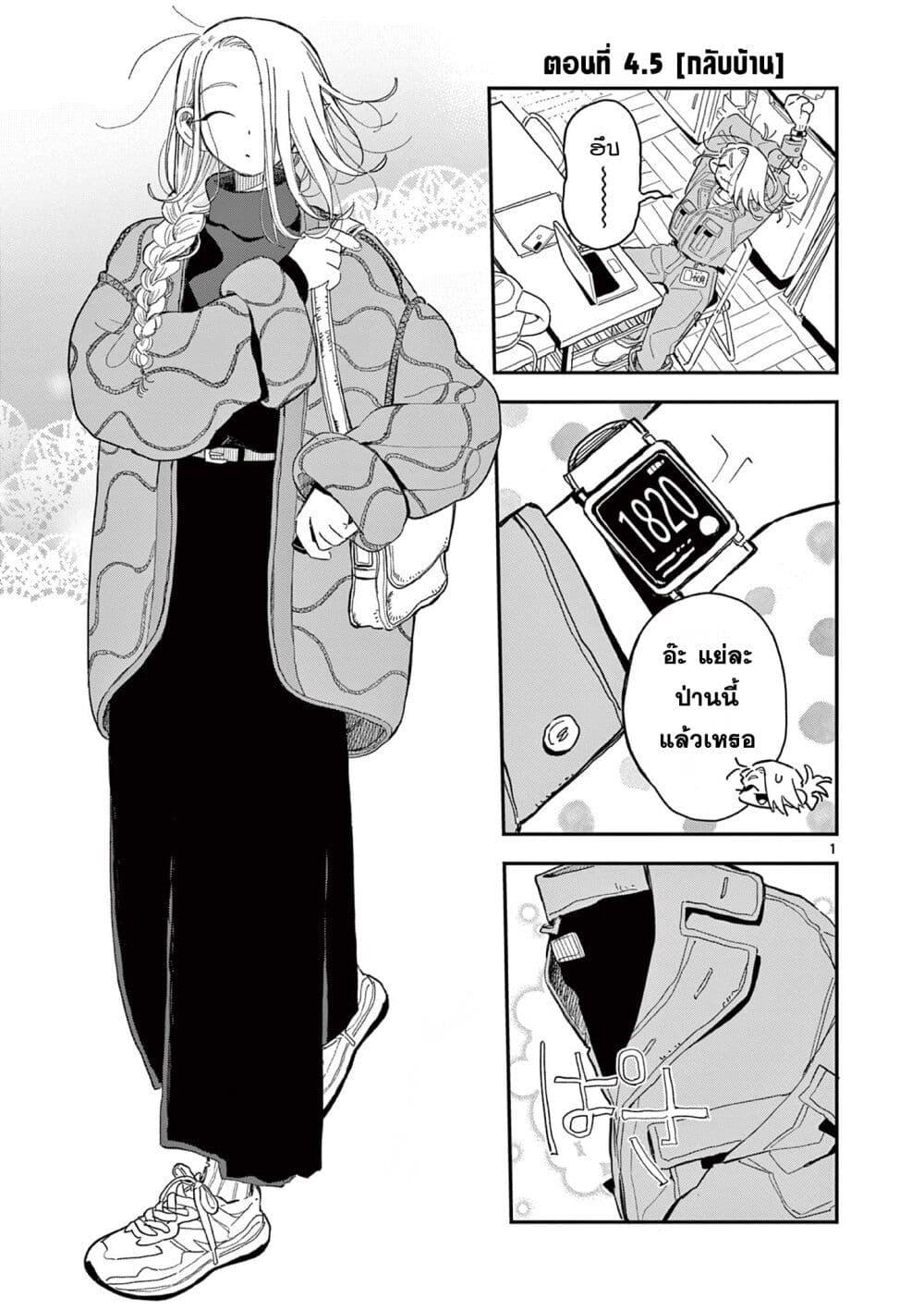 Manga-lc-com อ่านมังงะ อ่านการ์ตูน ออนไลน์ ฟรี School Back ตอนที่ 1 2 3 4 5 6 7 8 9 10 11 12 13 14 ฟรี ไม่มีโฆษณา Manga-lc - อ่าน มังงะ อ่าน การ์ตูน ออนไลน์ อ่านมังงะ ฟรี