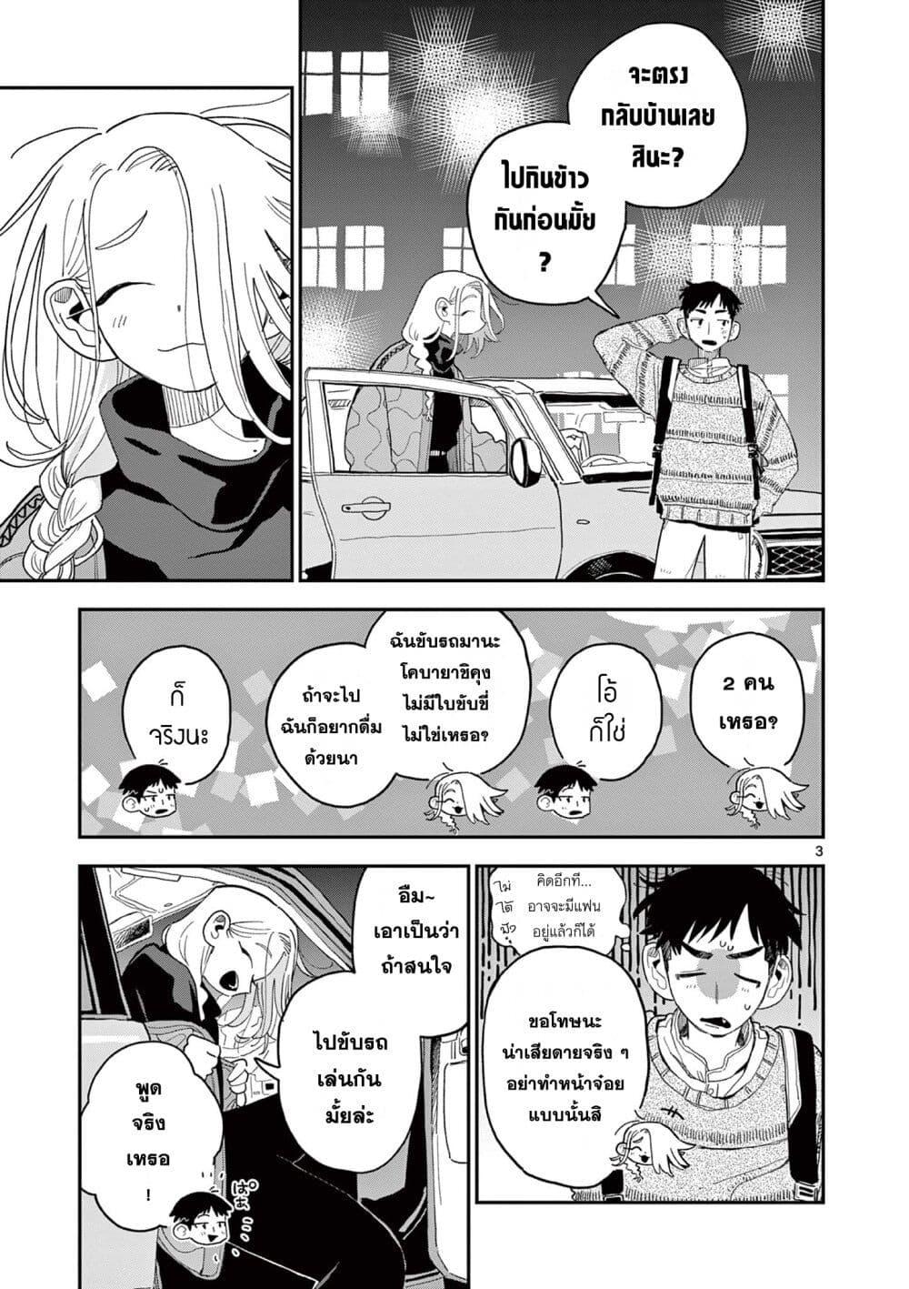 Manga-lc-com อ่านมังงะ อ่านการ์ตูน ออนไลน์ ฟรี School Back ตอนที่ 1 2 3 4 5 6 7 8 9 10 11 12 13 14 ฟรี ไม่มีโฆษณา Manga-lc - อ่าน มังงะ อ่าน การ์ตูน ออนไลน์ อ่านมังงะ ฟรี