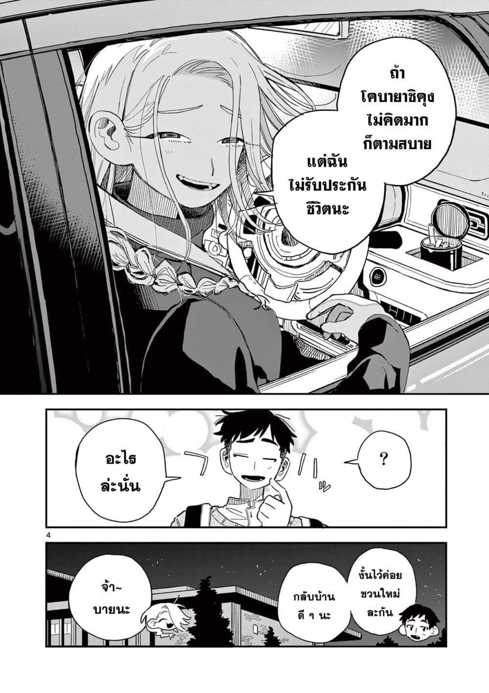 Manga-lc-com อ่านมังงะ อ่านการ์ตูน ออนไลน์ ฟรี School Back ตอนที่ 1 2 3 4 5 6 7 8 9 10 11 12 13 14 ฟรี ไม่มีโฆษณา Manga-lc - อ่าน มังงะ อ่าน การ์ตูน ออนไลน์ อ่านมังงะ ฟรี