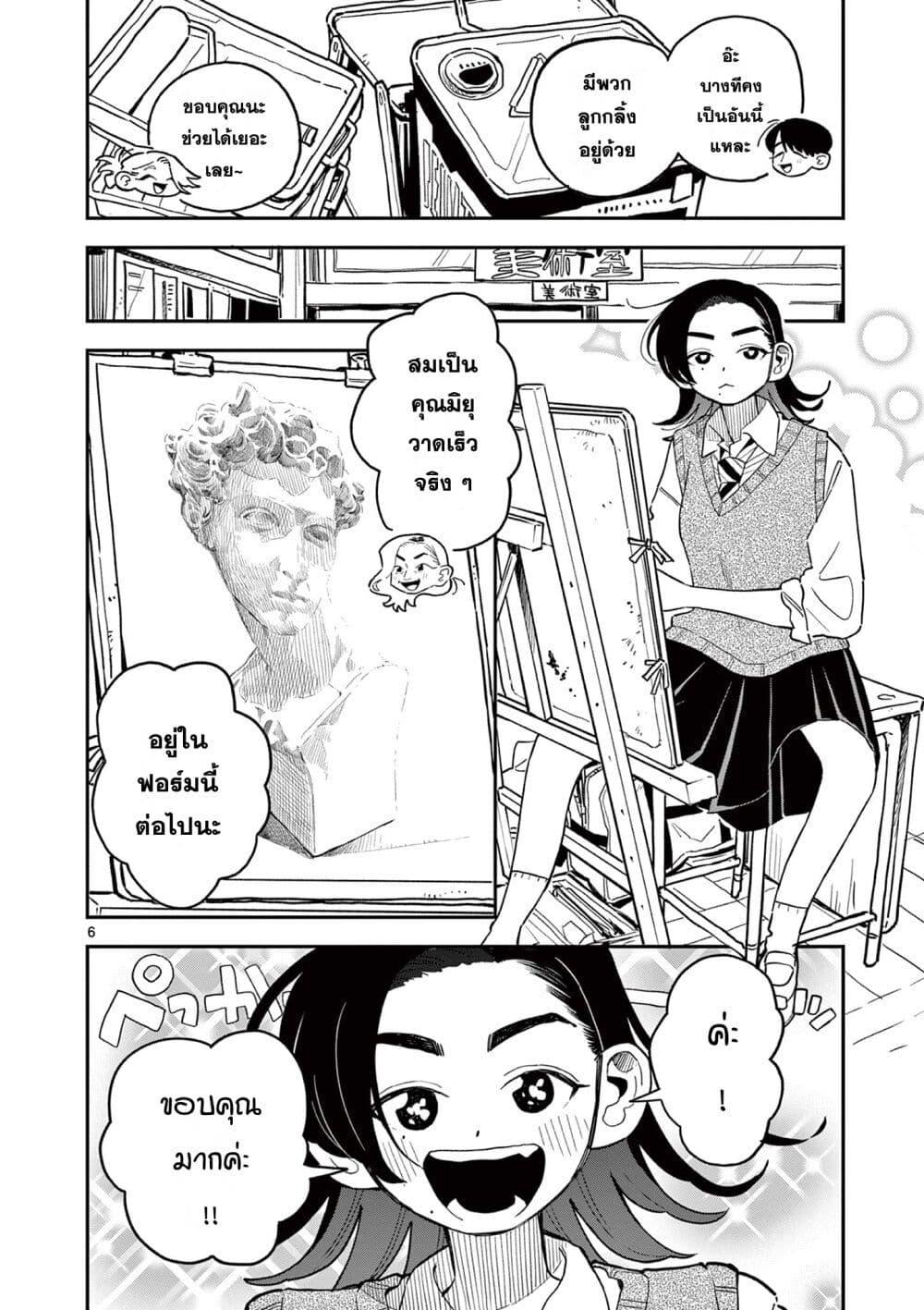Manga-lc-com อ่านมังงะ อ่านการ์ตูน ออนไลน์ ฟรี School Back ตอนที่ 1 2 3 4 5 6 7 8 9 10 11 12 13 14 ฟรี ไม่มีโฆษณา Manga-lc - อ่าน มังงะ อ่าน การ์ตูน ออนไลน์ อ่านมังงะ ฟรี