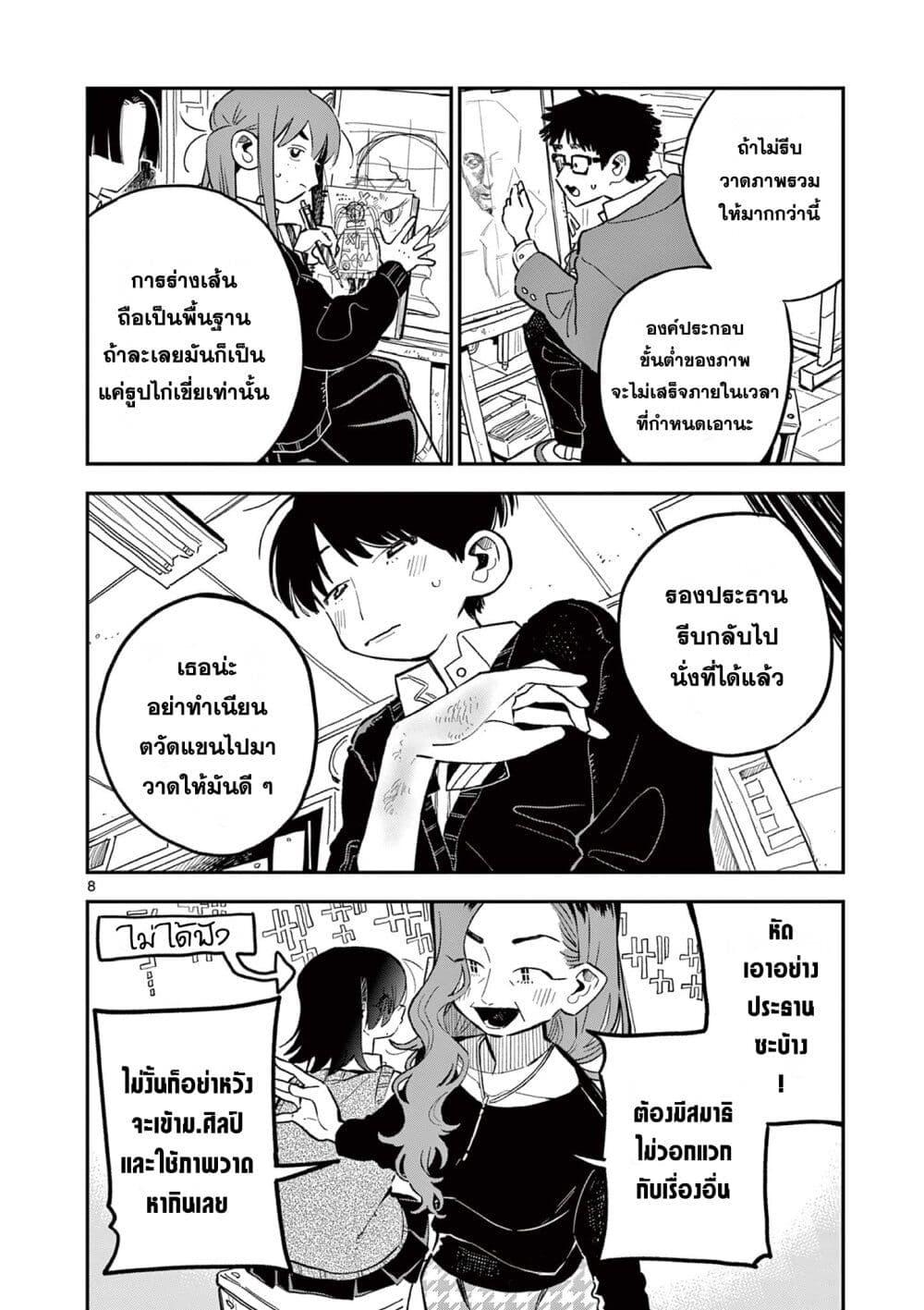 Manga-lc-com อ่านมังงะ อ่านการ์ตูน ออนไลน์ ฟรี School Back ตอนที่ 1 2 3 4 5 6 7 8 9 10 11 12 13 14 ฟรี ไม่มีโฆษณา Manga-lc - อ่าน มังงะ อ่าน การ์ตูน ออนไลน์ อ่านมังงะ ฟรี