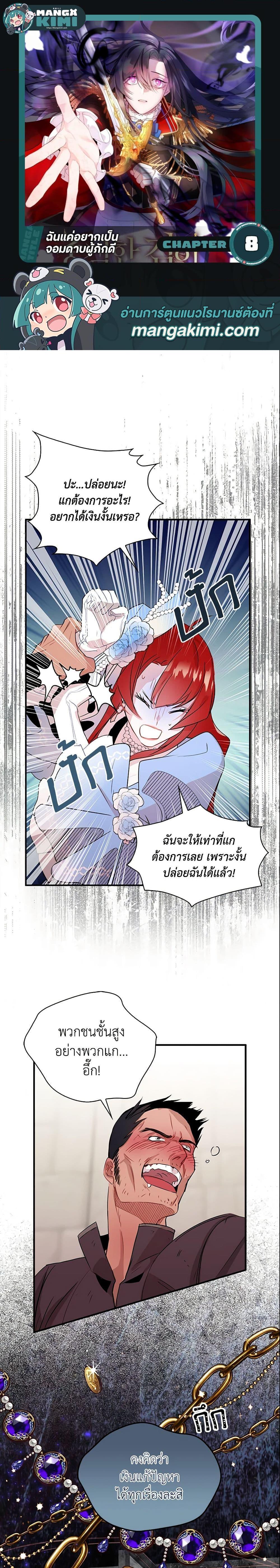 Manga-lc-com อ่านมังงะ อ่านการ์ตูน ออนไลน์ ฟรี I Tried To Be Her Loyal Sword ตอนที่ 1 2 3 4 5 6 7 8 9 10 11 12 13 14 ฟรี ไม่มีโฆษณา Manga-lc - อ่าน มังงะ อ่าน การ์ตูน ออนไลน์ อ่านมังงะ ฟรี