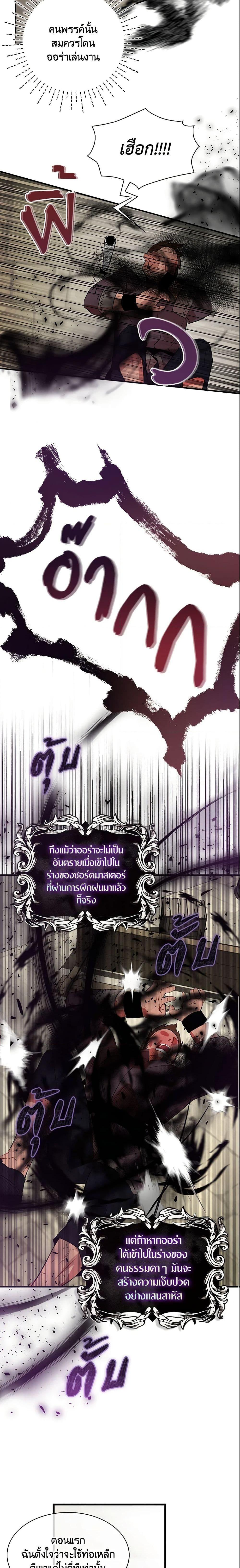 Manga-lc-com อ่านมังงะ อ่านการ์ตูน ออนไลน์ ฟรี I Tried To Be Her Loyal Sword ตอนที่ 1 2 3 4 5 6 7 8 9 10 11 12 13 14 ฟรี ไม่มีโฆษณา Manga-lc - อ่าน มังงะ อ่าน การ์ตูน ออนไลน์ อ่านมังงะ ฟรี