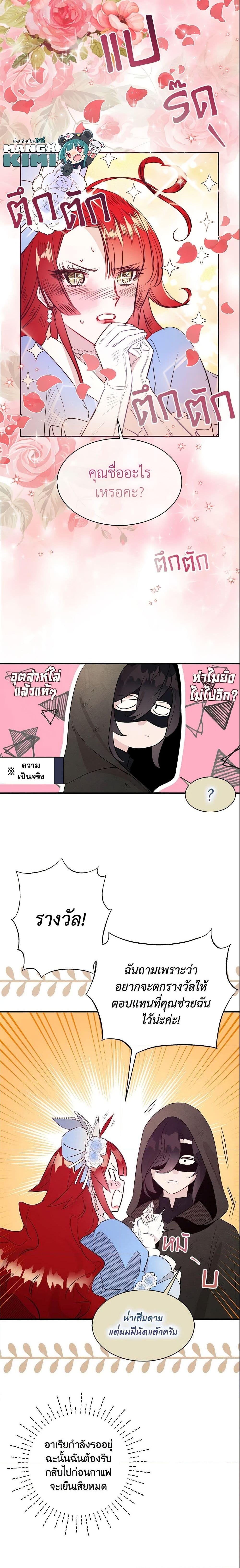 Manga-lc-com อ่านมังงะ อ่านการ์ตูน ออนไลน์ ฟรี I Tried To Be Her Loyal Sword ตอนที่ 1 2 3 4 5 6 7 8 9 10 11 12 13 14 ฟรี ไม่มีโฆษณา Manga-lc - อ่าน มังงะ อ่าน การ์ตูน ออนไลน์ อ่านมังงะ ฟรี