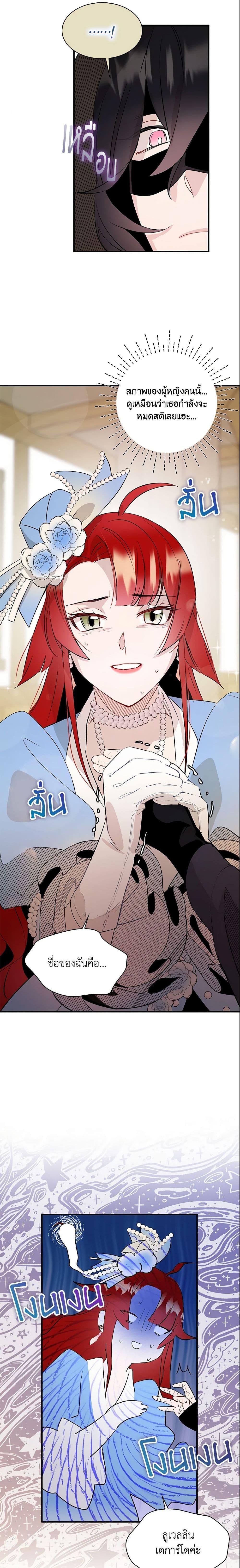 Manga-lc-com อ่านมังงะ อ่านการ์ตูน ออนไลน์ ฟรี I Tried To Be Her Loyal Sword ตอนที่ 1 2 3 4 5 6 7 8 9 10 11 12 13 14 ฟรี ไม่มีโฆษณา Manga-lc - อ่าน มังงะ อ่าน การ์ตูน ออนไลน์ อ่านมังงะ ฟรี