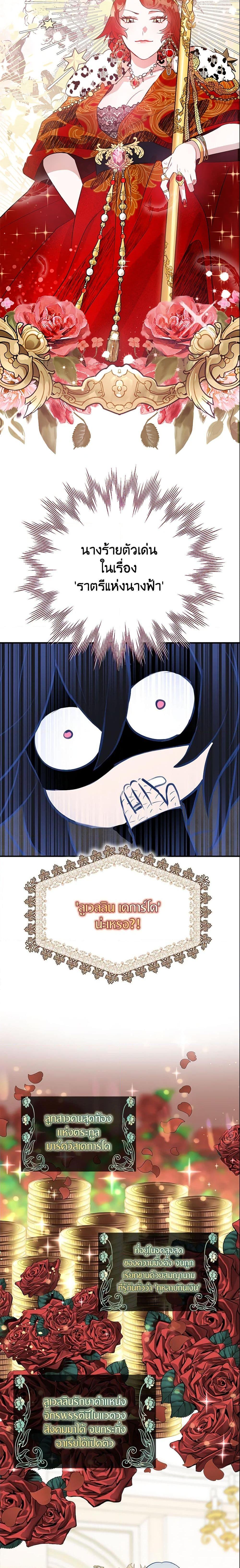 Manga-lc-com อ่านมังงะ อ่านการ์ตูน ออนไลน์ ฟรี I Tried To Be Her Loyal Sword ตอนที่ 1 2 3 4 5 6 7 8 9 10 11 12 13 14 ฟรี ไม่มีโฆษณา Manga-lc - อ่าน มังงะ อ่าน การ์ตูน ออนไลน์ อ่านมังงะ ฟรี