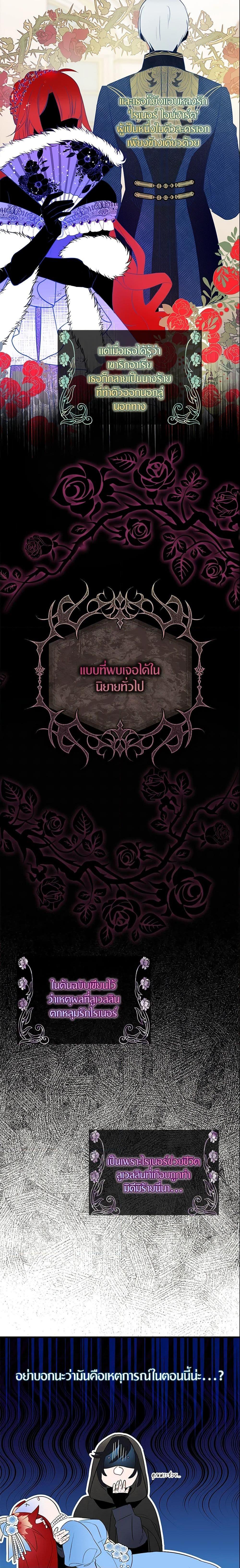 Manga-lc-com อ่านมังงะ อ่านการ์ตูน ออนไลน์ ฟรี I Tried To Be Her Loyal Sword ตอนที่ 1 2 3 4 5 6 7 8 9 10 11 12 13 14 ฟรี ไม่มีโฆษณา Manga-lc - อ่าน มังงะ อ่าน การ์ตูน ออนไลน์ อ่านมังงะ ฟรี