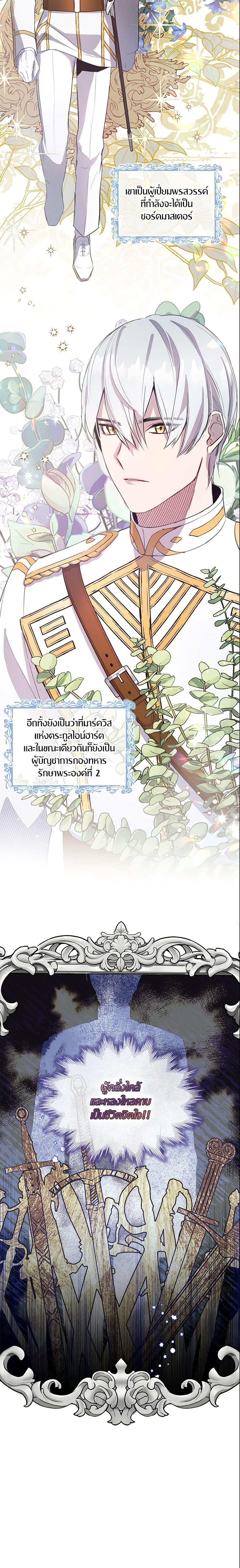 Manga-lc-com อ่านมังงะ อ่านการ์ตูน ออนไลน์ ฟรี I Tried To Be Her Loyal Sword ตอนที่ 1 2 3 4 5 6 7 8 9 10 11 12 13 14 ฟรี ไม่มีโฆษณา Manga-lc - อ่าน มังงะ อ่าน การ์ตูน ออนไลน์ อ่านมังงะ ฟรี