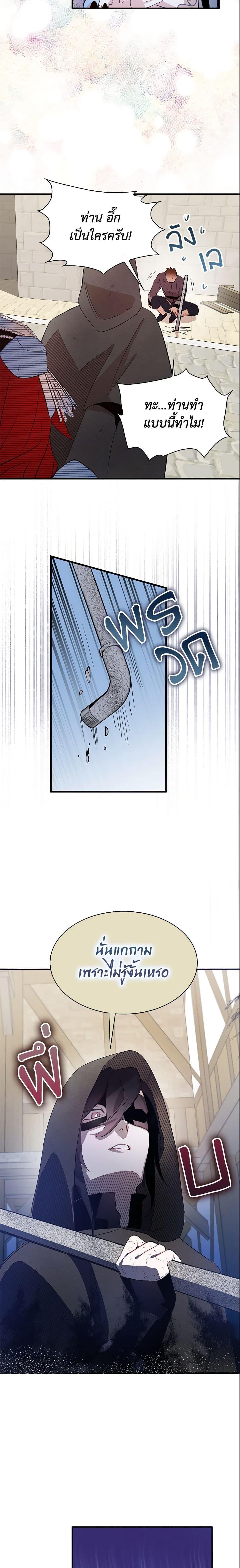 Manga-lc-com อ่านมังงะ อ่านการ์ตูน ออนไลน์ ฟรี I Tried To Be Her Loyal Sword ตอนที่ 1 2 3 4 5 6 7 8 9 10 11 12 13 14 ฟรี ไม่มีโฆษณา Manga-lc - อ่าน มังงะ อ่าน การ์ตูน ออนไลน์ อ่านมังงะ ฟรี