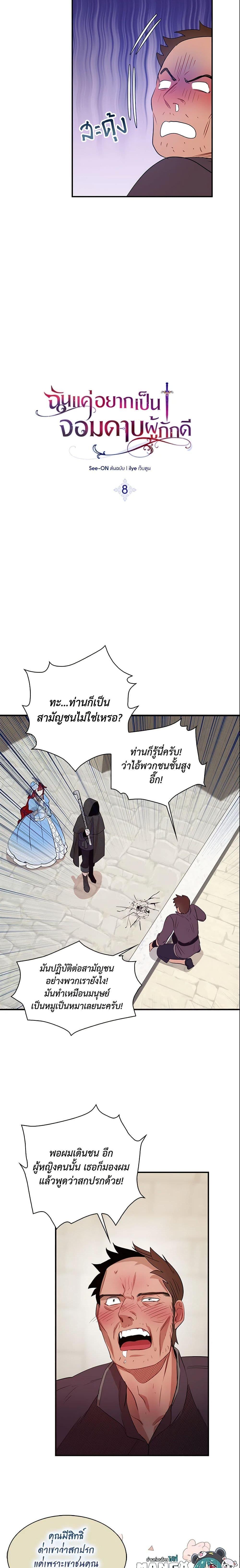 Manga-lc-com อ่านมังงะ อ่านการ์ตูน ออนไลน์ ฟรี I Tried To Be Her Loyal Sword ตอนที่ 1 2 3 4 5 6 7 8 9 10 11 12 13 14 ฟรี ไม่มีโฆษณา Manga-lc - อ่าน มังงะ อ่าน การ์ตูน ออนไลน์ อ่านมังงะ ฟรี