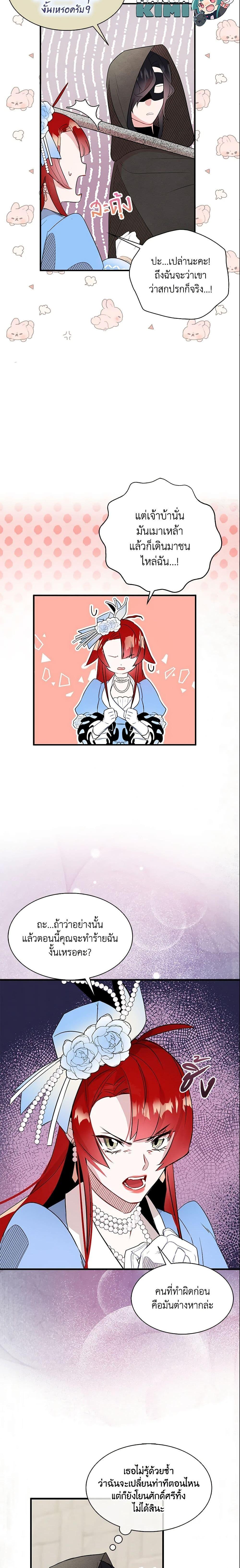 Manga-lc-com อ่านมังงะ อ่านการ์ตูน ออนไลน์ ฟรี I Tried To Be Her Loyal Sword ตอนที่ 1 2 3 4 5 6 7 8 9 10 11 12 13 14 ฟรี ไม่มีโฆษณา Manga-lc - อ่าน มังงะ อ่าน การ์ตูน ออนไลน์ อ่านมังงะ ฟรี