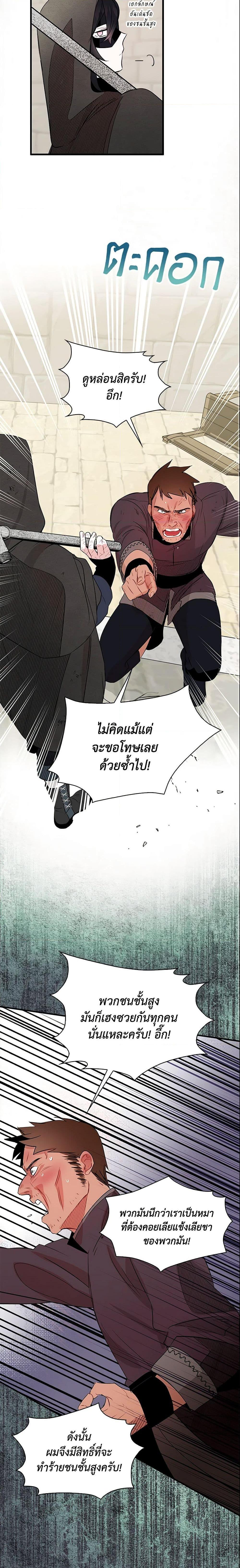 Manga-lc-com อ่านมังงะ อ่านการ์ตูน ออนไลน์ ฟรี I Tried To Be Her Loyal Sword ตอนที่ 1 2 3 4 5 6 7 8 9 10 11 12 13 14 ฟรี ไม่มีโฆษณา Manga-lc - อ่าน มังงะ อ่าน การ์ตูน ออนไลน์ อ่านมังงะ ฟรี