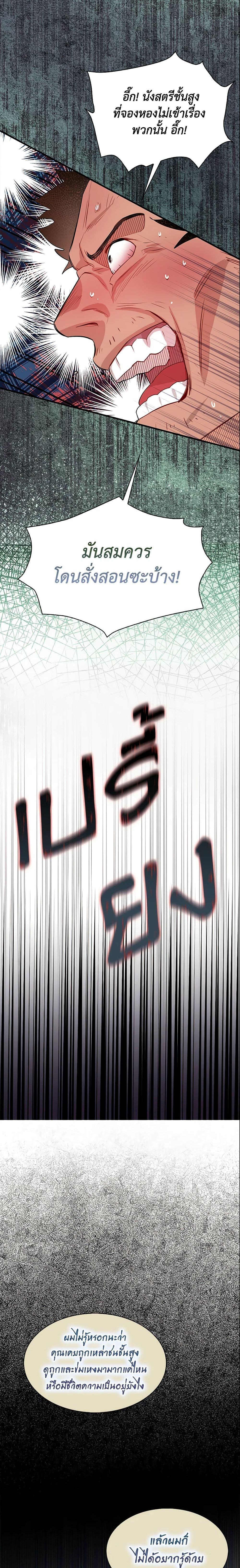 Manga-lc-com อ่านมังงะ อ่านการ์ตูน ออนไลน์ ฟรี I Tried To Be Her Loyal Sword ตอนที่ 1 2 3 4 5 6 7 8 9 10 11 12 13 14 ฟรี ไม่มีโฆษณา Manga-lc - อ่าน มังงะ อ่าน การ์ตูน ออนไลน์ อ่านมังงะ ฟรี