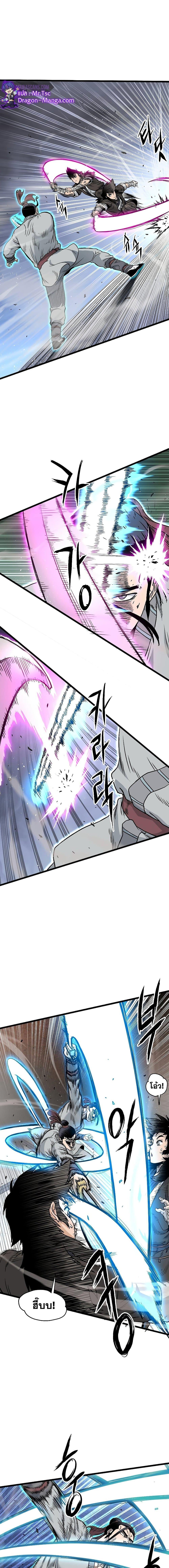 Manga-lc-com อ่านมังงะ อ่านการ์ตูน ออนไลน์ ฟรี Murim Login ตอนที่ 1 2 3 4 5 6 7 8 9 10 11 12 13 14 ฟรี ไม่มีโฆษณา Manga-lc - อ่าน มังงะ อ่าน การ์ตูน ออนไลน์ อ่านมังงะ ฟรี