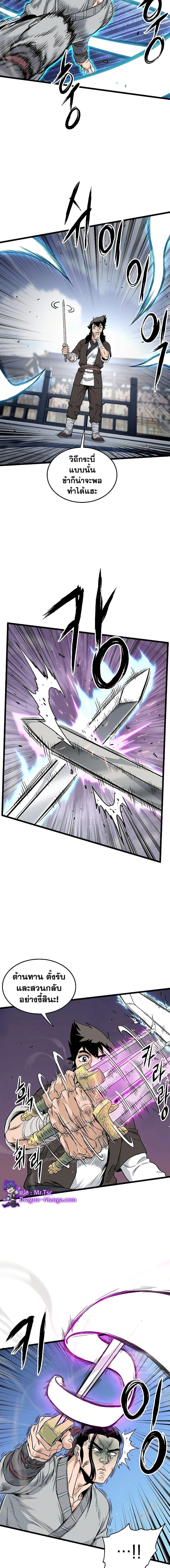 Manga-lc-com อ่านมังงะ อ่านการ์ตูน ออนไลน์ ฟรี Murim Login ตอนที่ 1 2 3 4 5 6 7 8 9 10 11 12 13 14 ฟรี ไม่มีโฆษณา Manga-lc - อ่าน มังงะ อ่าน การ์ตูน ออนไลน์ อ่านมังงะ ฟรี