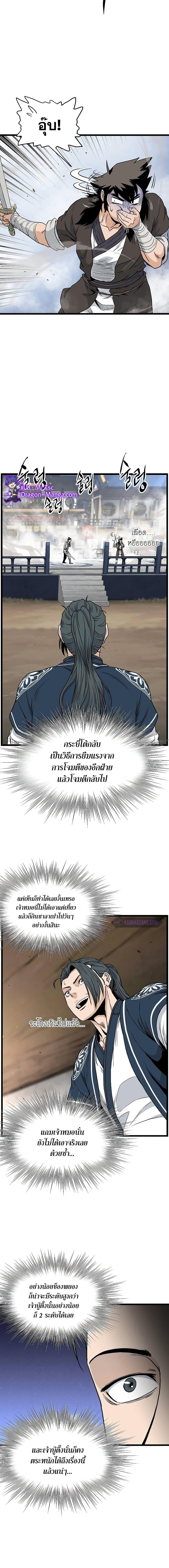 Manga-lc-com อ่านมังงะ อ่านการ์ตูน ออนไลน์ ฟรี Murim Login ตอนที่ 1 2 3 4 5 6 7 8 9 10 11 12 13 14 ฟรี ไม่มีโฆษณา Manga-lc - อ่าน มังงะ อ่าน การ์ตูน ออนไลน์ อ่านมังงะ ฟรี