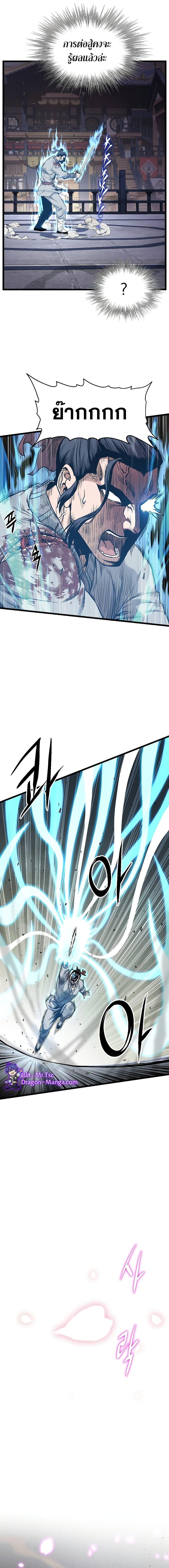 Manga-lc-com อ่านมังงะ อ่านการ์ตูน ออนไลน์ ฟรี Murim Login ตอนที่ 1 2 3 4 5 6 7 8 9 10 11 12 13 14 ฟรี ไม่มีโฆษณา Manga-lc - อ่าน มังงะ อ่าน การ์ตูน ออนไลน์ อ่านมังงะ ฟรี