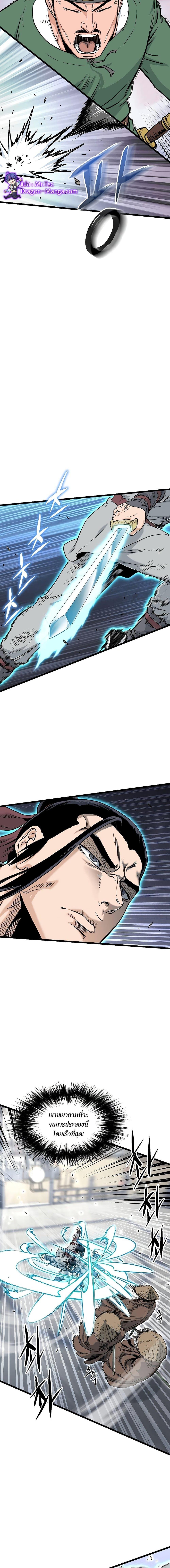 Manga-lc-com อ่านมังงะ อ่านการ์ตูน ออนไลน์ ฟรี Murim Login ตอนที่ 1 2 3 4 5 6 7 8 9 10 11 12 13 14 ฟรี ไม่มีโฆษณา Manga-lc - อ่าน มังงะ อ่าน การ์ตูน ออนไลน์ อ่านมังงะ ฟรี