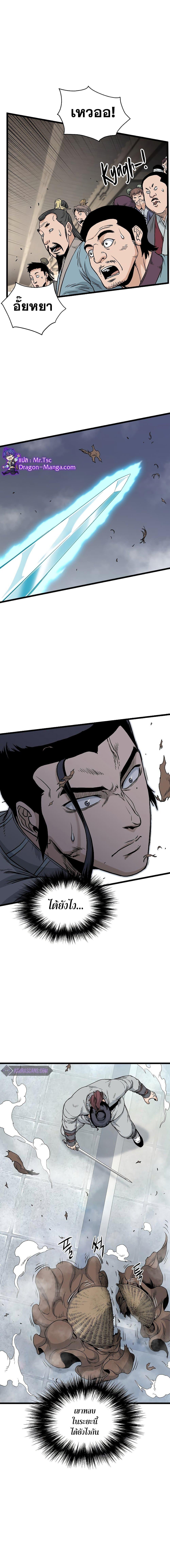 Manga-lc-com อ่านมังงะ อ่านการ์ตูน ออนไลน์ ฟรี Murim Login ตอนที่ 1 2 3 4 5 6 7 8 9 10 11 12 13 14 ฟรี ไม่มีโฆษณา Manga-lc - อ่าน มังงะ อ่าน การ์ตูน ออนไลน์ อ่านมังงะ ฟรี