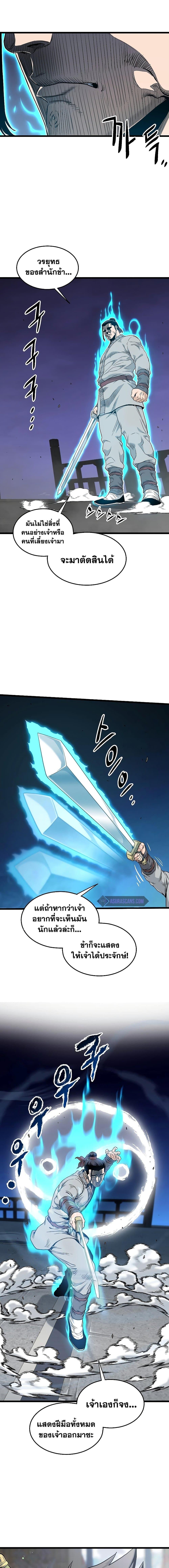 Manga-lc-com อ่านมังงะ อ่านการ์ตูน ออนไลน์ ฟรี Murim Login ตอนที่ 1 2 3 4 5 6 7 8 9 10 11 12 13 14 ฟรี ไม่มีโฆษณา Manga-lc - อ่าน มังงะ อ่าน การ์ตูน ออนไลน์ อ่านมังงะ ฟรี