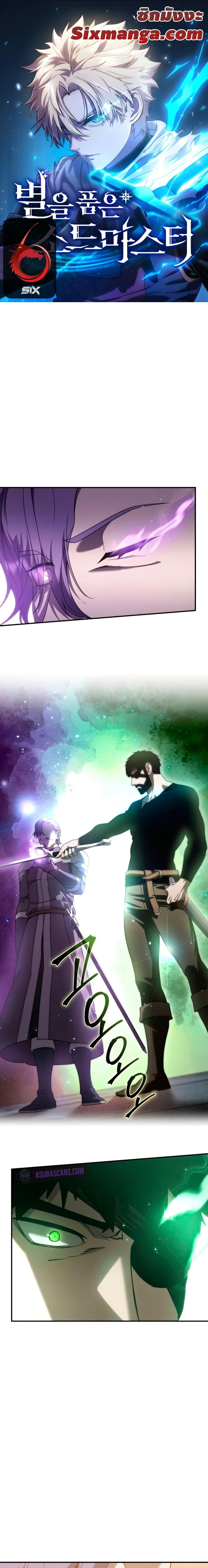 Manga-lc-com อ่านมังงะ อ่านการ์ตูน ออนไลน์ ฟรี Star-Embracing ตอนที่ 1 2 3 4 5 6 7 8 9 10 11 12 13 14 ฟรี ไม่มีโฆษณา Manga-lc - อ่าน มังงะ อ่าน การ์ตูน ออนไลน์ อ่านมังงะ ฟรี