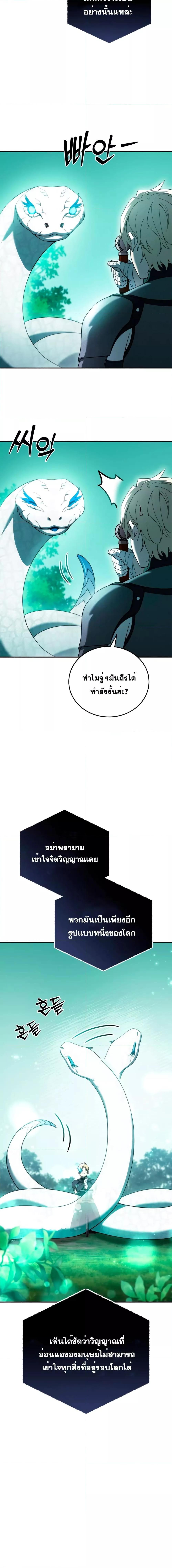 Manga-lc-com อ่านมังงะ อ่านการ์ตูน ออนไลน์ ฟรี Star-Embracing ตอนที่ 1 2 3 4 5 6 7 8 9 10 11 12 13 14 ฟรี ไม่มีโฆษณา Manga-lc - อ่าน มังงะ อ่าน การ์ตูน ออนไลน์ อ่านมังงะ ฟรี