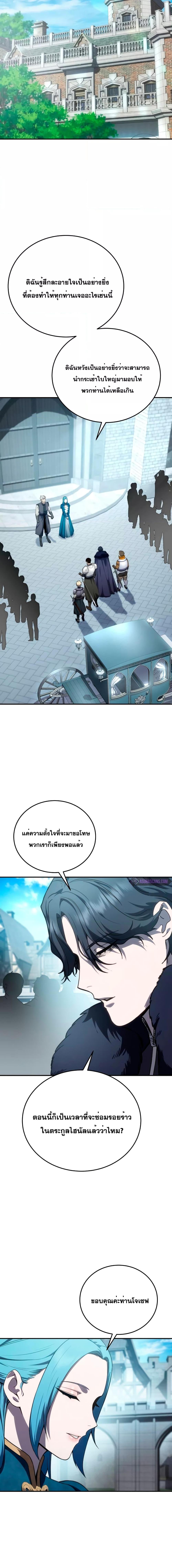 Manga-lc-com อ่านมังงะ อ่านการ์ตูน ออนไลน์ ฟรี Star-Embracing ตอนที่ 1 2 3 4 5 6 7 8 9 10 11 12 13 14 ฟรี ไม่มีโฆษณา Manga-lc - อ่าน มังงะ อ่าน การ์ตูน ออนไลน์ อ่านมังงะ ฟรี