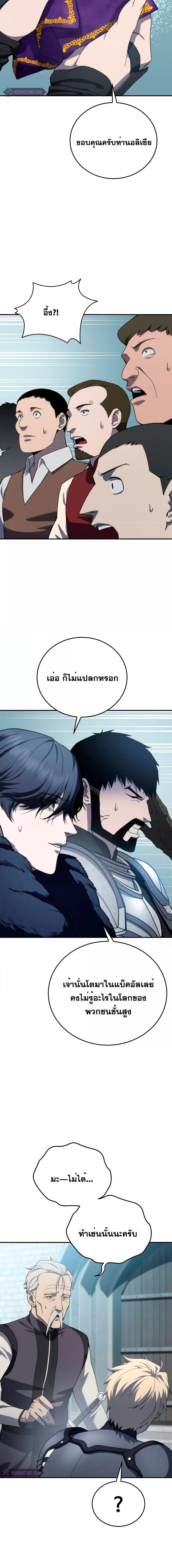 Manga-lc-com อ่านมังงะ อ่านการ์ตูน ออนไลน์ ฟรี Star-Embracing ตอนที่ 1 2 3 4 5 6 7 8 9 10 11 12 13 14 ฟรี ไม่มีโฆษณา Manga-lc - อ่าน มังงะ อ่าน การ์ตูน ออนไลน์ อ่านมังงะ ฟรี