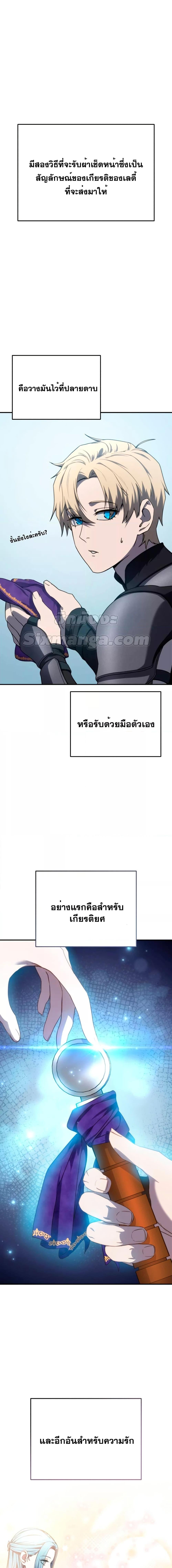 Manga-lc-com อ่านมังงะ อ่านการ์ตูน ออนไลน์ ฟรี Star-Embracing ตอนที่ 1 2 3 4 5 6 7 8 9 10 11 12 13 14 ฟรี ไม่มีโฆษณา Manga-lc - อ่าน มังงะ อ่าน การ์ตูน ออนไลน์ อ่านมังงะ ฟรี