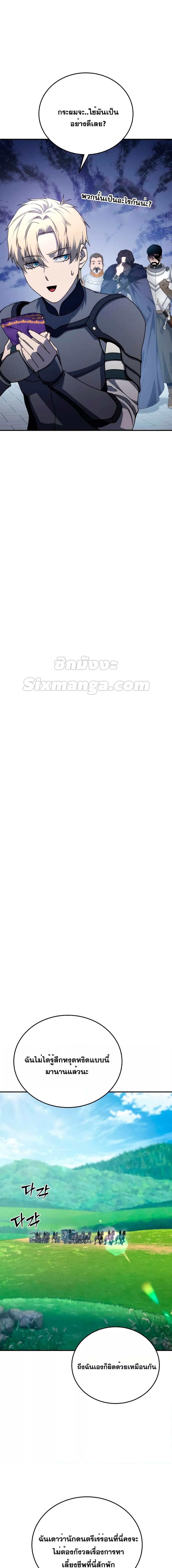 Manga-lc-com อ่านมังงะ อ่านการ์ตูน ออนไลน์ ฟรี Star-Embracing ตอนที่ 1 2 3 4 5 6 7 8 9 10 11 12 13 14 ฟรี ไม่มีโฆษณา Manga-lc - อ่าน มังงะ อ่าน การ์ตูน ออนไลน์ อ่านมังงะ ฟรี