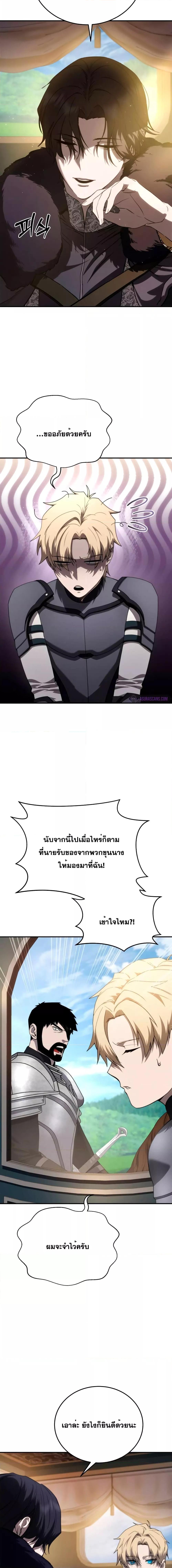 Manga-lc-com อ่านมังงะ อ่านการ์ตูน ออนไลน์ ฟรี Star-Embracing ตอนที่ 1 2 3 4 5 6 7 8 9 10 11 12 13 14 ฟรี ไม่มีโฆษณา Manga-lc - อ่าน มังงะ อ่าน การ์ตูน ออนไลน์ อ่านมังงะ ฟรี